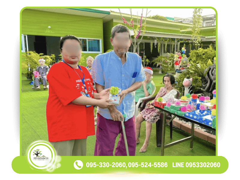 บริษัท เพชรเกษม 69 เนอร์สซิ่งโฮม จำกัด (27)